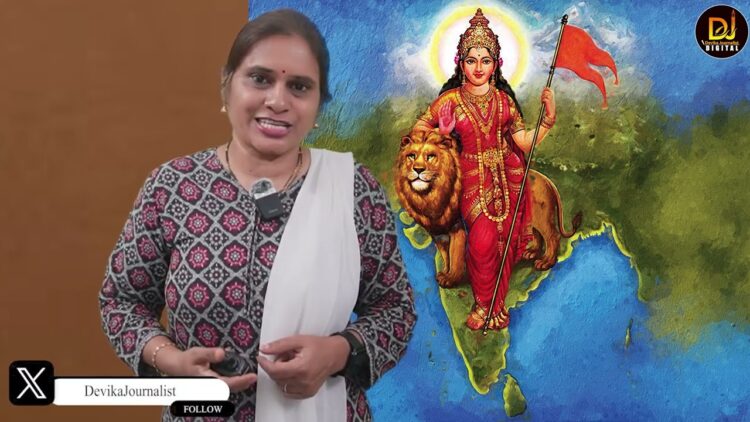 దేశమాతను గౌరవించే విషయంలో కూడా రాజకీయం || Devika Journalist ||