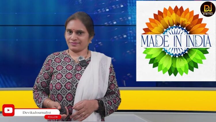 ఒకటే మంత్రం -స్వదేశీ|| Make In INDIA || Devika Journalist ||