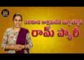 నరరూప రాక్షసుడికి బుద్ధిచెప్పిన భారతనారి-రామ్ ప్యారీ|| Thaimure || Ram Pyari || Devika Journalist ||