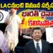 LAC నుంచి మానస సరోవర్ వరకు || India China Talks || Devika Journalist ||