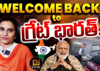 వెల్కమ్ బాక్ టు గ్రేట్ భారత్ || Devika Journalist ||