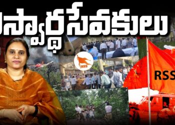 స్వయంసేవకుల మీదా ఏడ్చే మూర్ఖులున్నారు || Devika Journalist ||