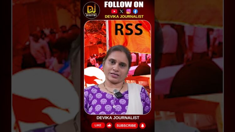 సహాయక చర్యల్లో స్వయం సేవకులు అమరులైన ఘటనలూ ఉన్నై || RSS || SevaBharati || Devika Journalist ||