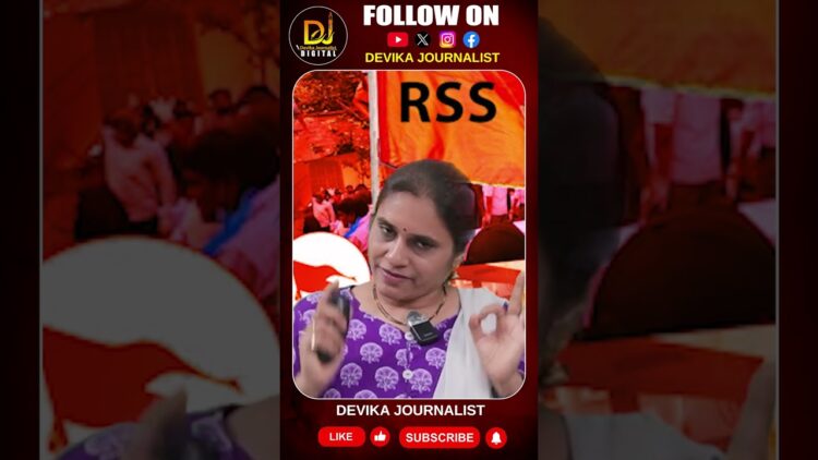 ప్రపంచవ్యాప్తంగా ఆర్ఎస్ఎస్ ఉంది-సేవకు ముందుండేది స్వయంసేవకులే ||RSS SEVABHARATHI|| Devika Journalist