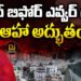 ఇదీ మన స్ట్రాటజీ! || israel iran war ||Devika Journalist