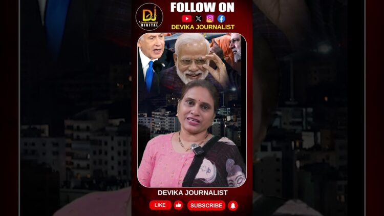 అప్పుడు కూడా భారత్ వ్యూహం అద్భుతం-ఇప్పుడనిపిస్తోంది || iran attack israel || Devika Journalist ||