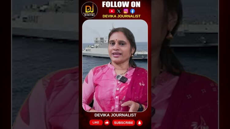 మన అస్త్రశస్త్రాలపేర్లు కూడా ఎంత బాగుంటాయో! || INS ARNALA || Indian NAVY || Devika Journalist ||
