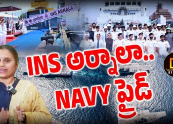 భారత నెవీలో ఐఎన్ఎస్ అర్నాల్ ||INS ARNAL || Indian Navy || Devika Journalist ll