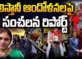 భారత్-కెనడా- సంచలన రిపోర్ట్ | Devika Journalist