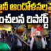 భారత్-కెనడా- సంచలన రిపోర్ట్ | Devika Journalist