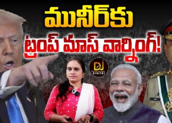 మునీర్ కు మాస్ వార్నింగ్ || Israel Iran War || Devika Journalist ||