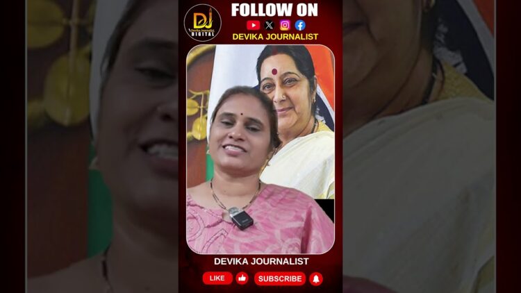 ఆపరేషన్ రాహత్ ద్వారా విదేశీయులను కూడా మనమే కాపాడినం || Devika Journalist ||