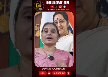సుష్మా హయాంలోనే మదద్ పోర్టల్ || Devika Journalist ||