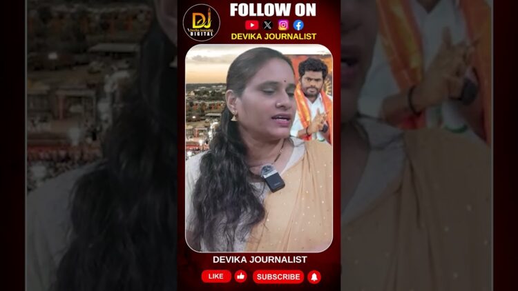 వక్ఫ్ బోర్డ్ ఎప్పుడో క్లెయిమ్ చేసేసింది-కొండమీద జంతుబలులు మొదలుపెట్టారు  || Devika Journalist ||