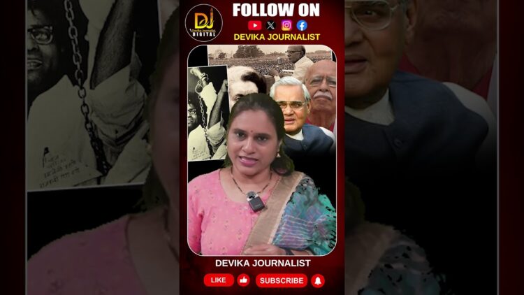 మీడియాను అణగదొక్కారు-కమ్యూనిస్టులు మద్దతుఇచ్చారు|| Devika Journalist ||