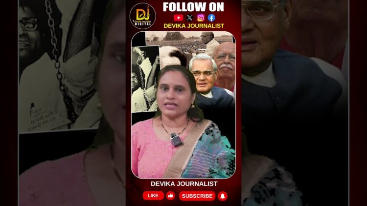 కేబినెట్లో కూడా చర్చించలేదు-సొంతానికి ఇందిర నిర్ణయం తీసుకుంది || Devika Journalist ||