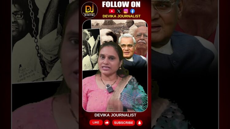 తరతరాలకు గుర్తుండిపోయే చీకటి అధ్యాయం || Devika Journalist ||
