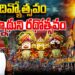 దివ్యోత్సవం-జగన్నాథ రథోత్సవం ||Puri || Jagannath || Rath yatra || Devika Journalist ||