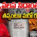 ఆర్య వలస సిద్ధాంతం తప్పంటూ మరో రుజువు || Devika Journalist ||