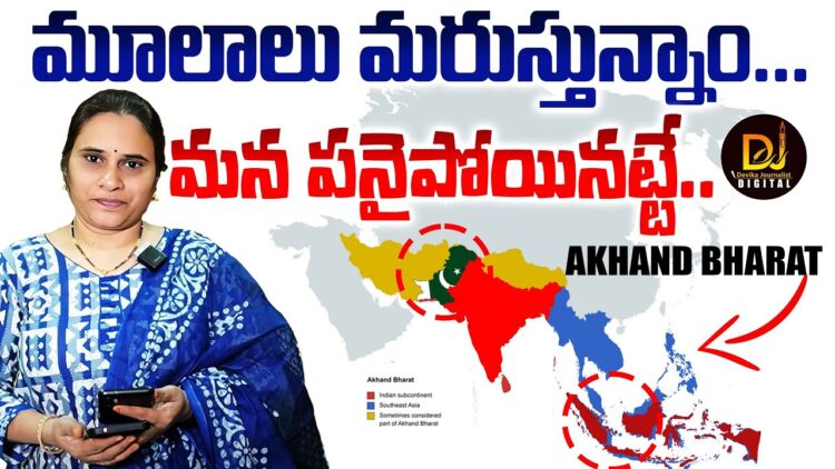 మూలాలు మరిస్తే అంతే…కాందిశీకులమైపోతాం || Devika Journalist ||