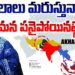 మూలాలు మరిస్తే అంతే…కాందిశీకులమైపోతాం || Devika Journalist ||