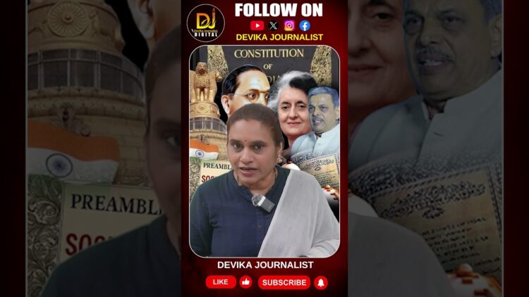 అంతకుముందు భారతేం మతరాజ్యం కాదు-మరెందుకు లౌకిక చేర్చడం || Devika Journalist ||