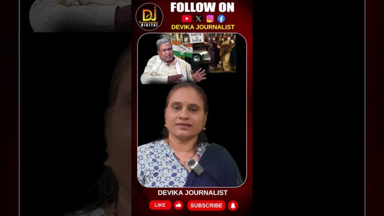 ఏడేళ్ల జైలు-పదిలక్షల జరిమానా- ఇప్పటికే స్టేట్ బీజేపీపై కేసు| Devika Journalist