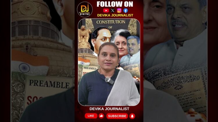 అంబేద్కర్ ను పదే పదే అవమానించిన పార్టీ అది|| Devika Journalist ||
