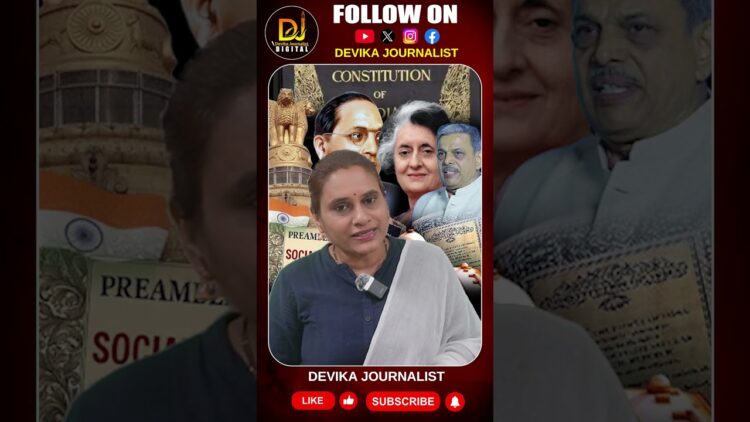 సెక్యులర్ ఉంటే మైనారిటీ ఉండదు అని ఆనాడే అంబేద్కర్ స్పష్టం చేశారు || Devika Journalist ||