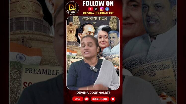 సోషలిజం అంటూ కార్పొరేట్లను వేధించారు || Devika Journalist ||