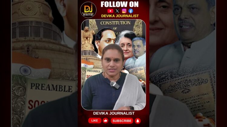 ఈ సమావేశంలోనే సెక్యులరిజం, సోషలిజం మీద చర్చ జరగవచ్చు  || Devika Journalist