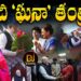 ఆ చిన్నదేశాలకు మోదీ ఎందుకెళ్లాడు? || Historic visit || Devika Journalist ||