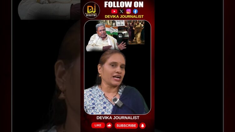 ఎవరినైనా జైళ్లో పెట్టవచ్చు- సోషల్మీడియా నియంత్రణ కోసం బిల్లు| Devika Journalist