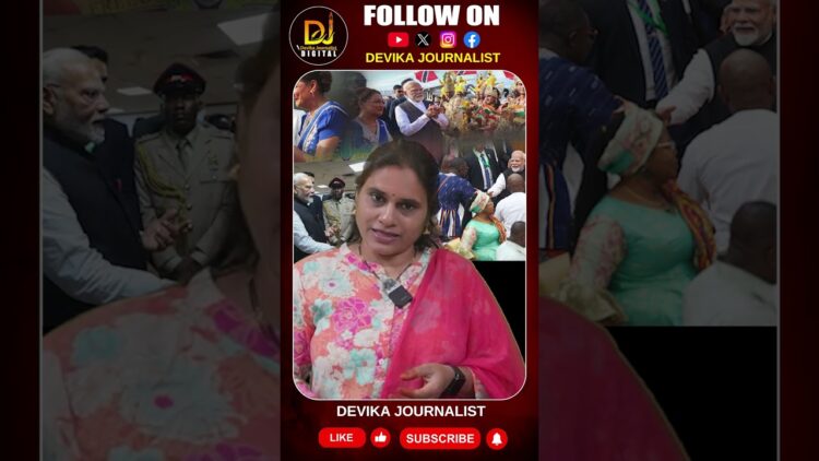 అపారమైన ఖనిజ సంపద ఘనా సొంతం-మోదీ వ్యూహం అదే || Devika Journalist ||