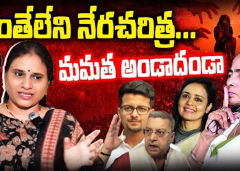 మమత అండతో రెచ్చిపోతున్న టీఎంసీ గూండాలు|| Kolkata || Gangrape || Devika Journalist