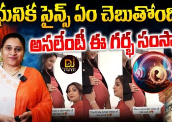 గర్భ సంస్కార్ || Shreya Ghoshal sings ‘Piyu Bole’ to pregnant”s baby bump || Devika Journalist ||