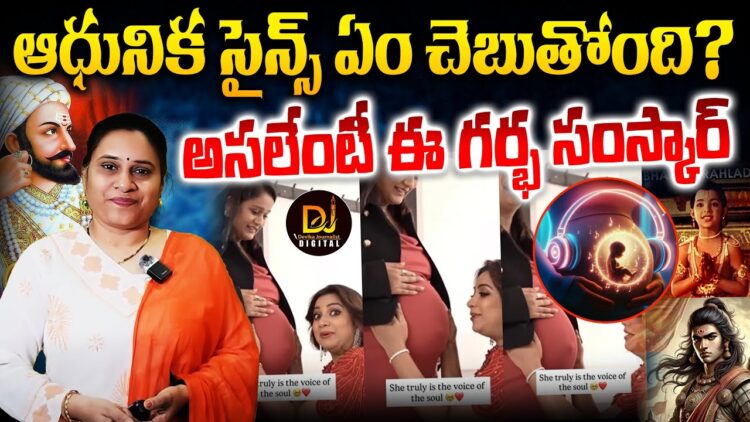 గర్భ సంస్కార్ || Shreya Ghoshal sings ‘Piyu Bole’ to pregnant”s baby bump || Devika Journalist ||