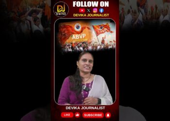 ఎన్నో పోరాటాలు, ఉద్యమాలు చేసింది,చేస్తోంది విద్యార్థి పరిషత్ || Devika Journalist ||