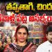“తప్పతాగి,చిందులేసి”:తమిళనాడు అర్చకుల అరాచకం | CM Stalin, Tamilnadu Temple Issue | Devika Journalist