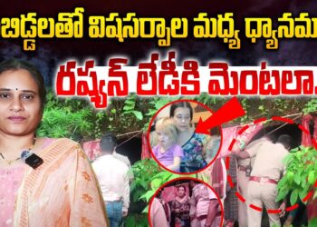 పసిబిడ్డలతో పాముల మధ్య ధ్యానం||Snakes are our friends|| Devika Journalist