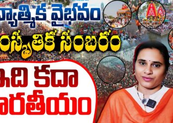 ఇది కదా భారతీయం || Kanwar Yatra 2025 || Devika Journalist ||