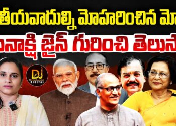 అర్హులకు గౌరవం-రాజ్యసభకు ఆ నలుగురు || Devika Journalist ||