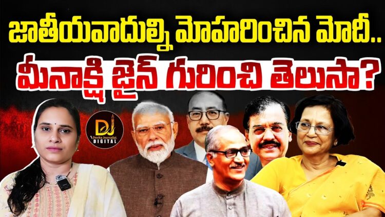 అర్హులకు గౌరవం-రాజ్యసభకు ఆ నలుగురు || Devika Journalist ||