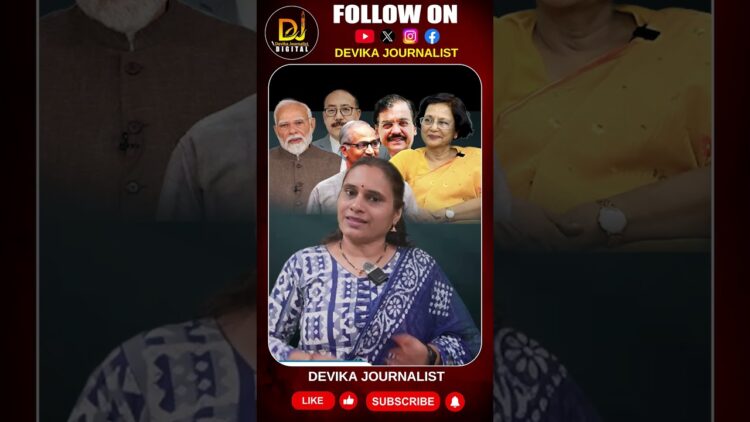 పెద్దల సభకు అన్ని విధాలా అర్హురాలు మీనాక్షి జైన్ || Devika Journalist ||