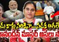 రెండు కాళ్లు నరికినా…ఆయన నడక ఆగలేదు|| Sadanandan master story|| Devika Journalist ||