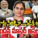 రెండు కాళ్లు నరికినా…ఆయన నడక ఆగలేదు|| Sadanandan master story|| Devika Journalist ||