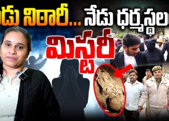 100 మందిని చం*పేశారా-ధర్మస్థలం మిస్టరీ || Devika Journalist ||