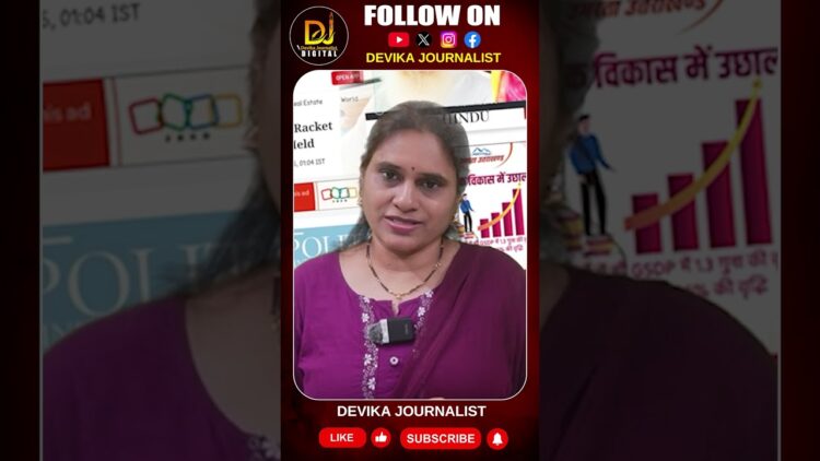 యూపీలోనే మరో మతమార్పిడి ముఠా అరెస్ట్ || love jihad || changur baba || Devika Journalist ||