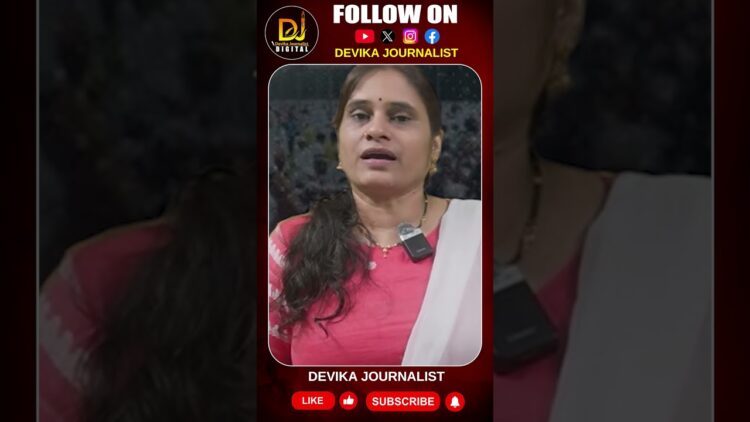 ఆ రాక్షసి నుంచి విముక్తి ఎన్నడో!|| mamatha benerji || himantha sharma ||Devika Journalist ||