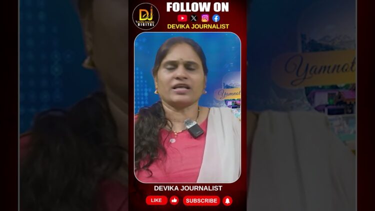 దొంగబాబాల పని పడుతున్న ఉత్తరాఖండ్ సీఎం || operation kalanemi || Devika Journalist ||